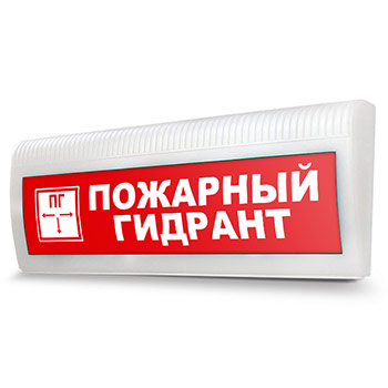 Световое табло «Пожарный гидрант»